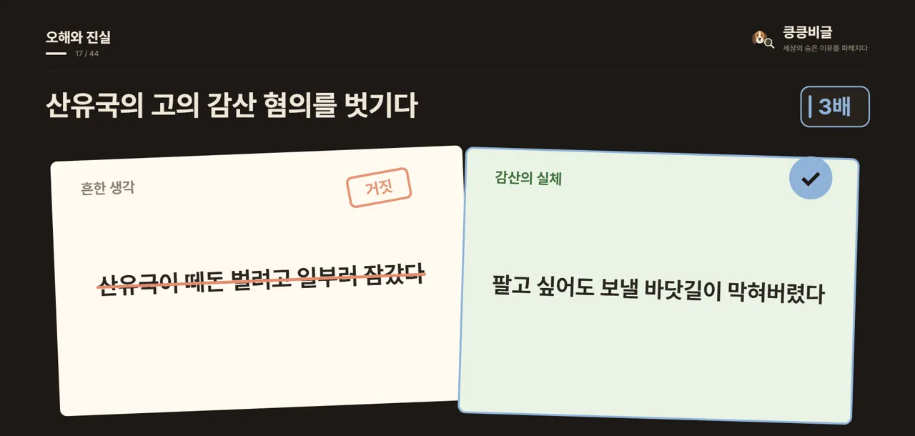 산유국의 고의 감산 혐의를 벗기다